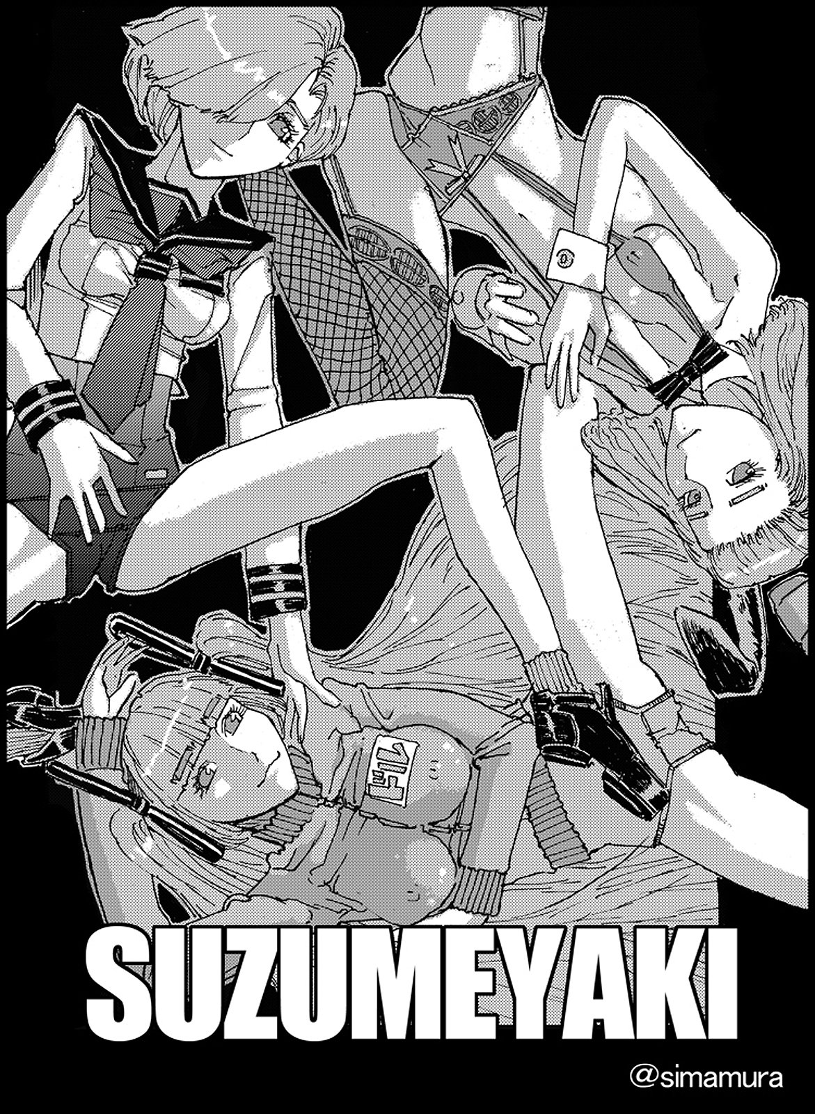 壱 ヒストリー 「18禁ギャグ すずめ焼き」 画像1