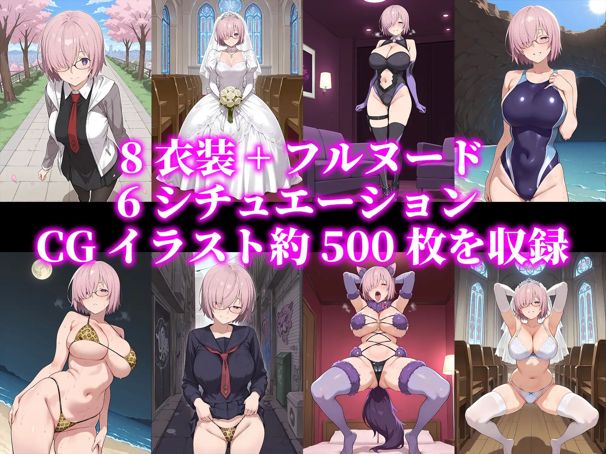 【純愛寝取らせ】愛する妻マ●ュと始めた取り返しがつかない最悪の寝取らせプレイ [あぐにむ工房] | DLsite - R18