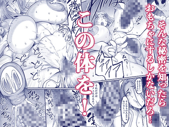 触っただけでイく女職場のババア先輩 画像6