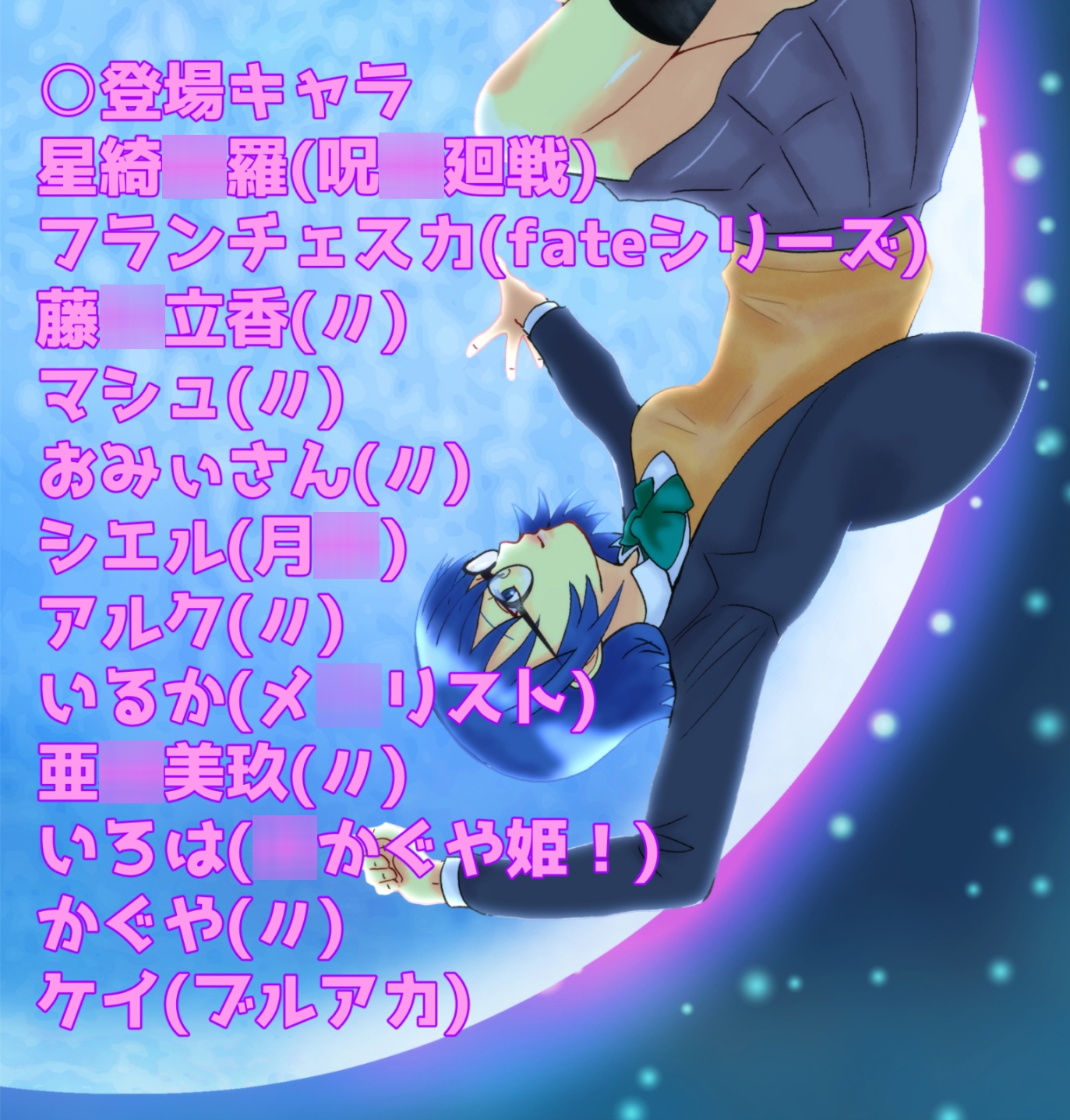 よろずイラストまとめ本Draw(15) サンプル 2/2