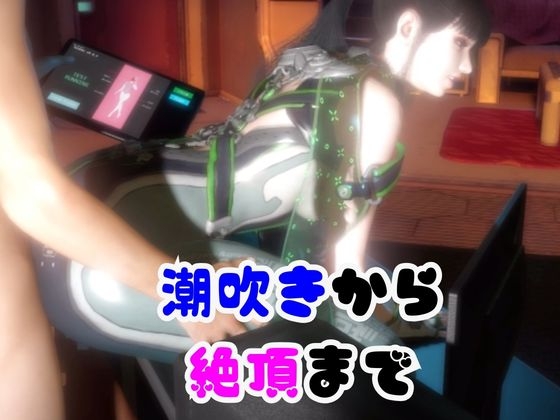 【なんと2本】ステラーブ○イドのイブがセックスボットになっちゃった！編 サンプル画像3枚目