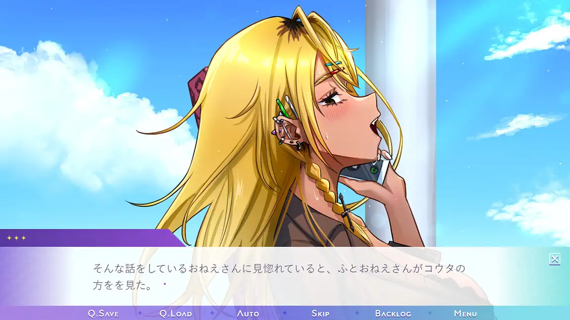 僕とお姉ちゃんの不思議な七日間～ギャルvsドスケベ宇宙人～ [ぶらっくぼっくす] | DLsite 同人 - R18