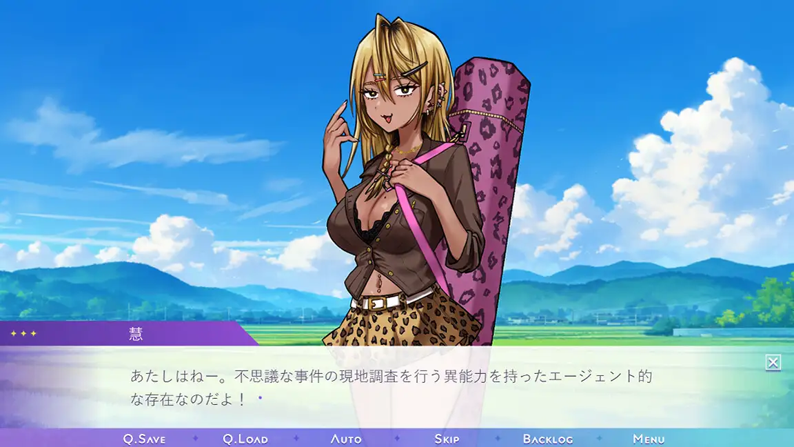 僕とお姉ちゃんの不思議な七日間～ギャルvsドスケベ宇宙人～ [ぶらっくぼっくす] | DLsite 同人 - R18
