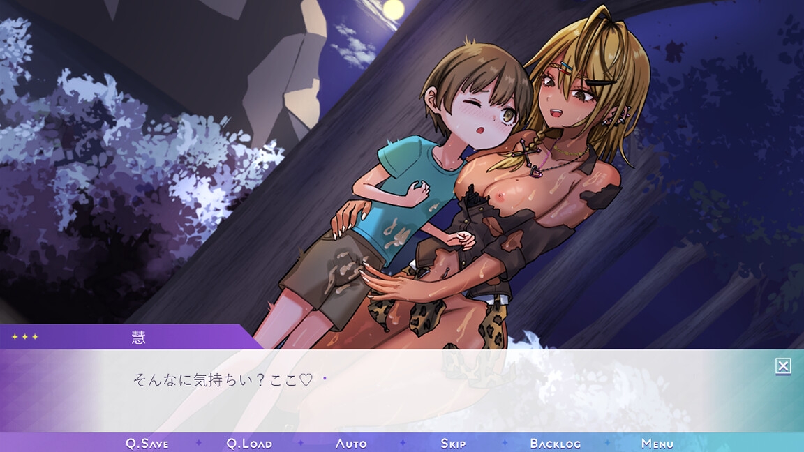 僕とお姉ちゃんの不思議な七日間～ギャルvsドスケベ宇宙人～ 画像5