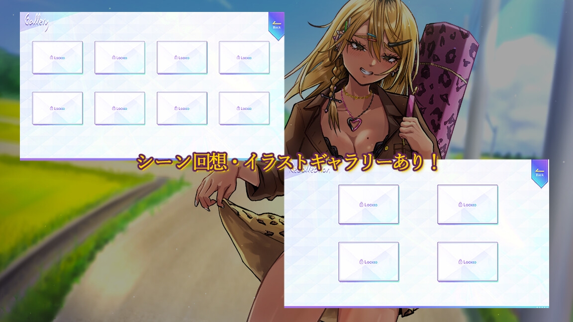 僕とお姉ちゃんの不思議な七日間～ギャルvsドスケベ宇宙人～ 画像6