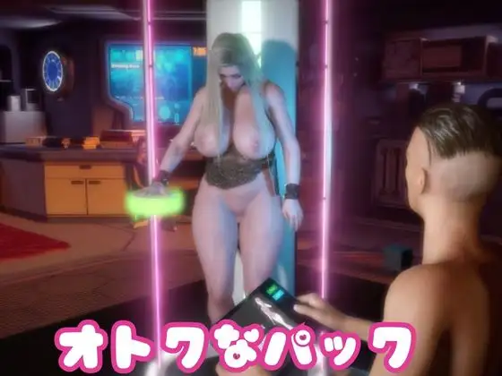 【なんと2本】爆乳エルフがセックスボットになっちゃった！編 サンプル画像 7