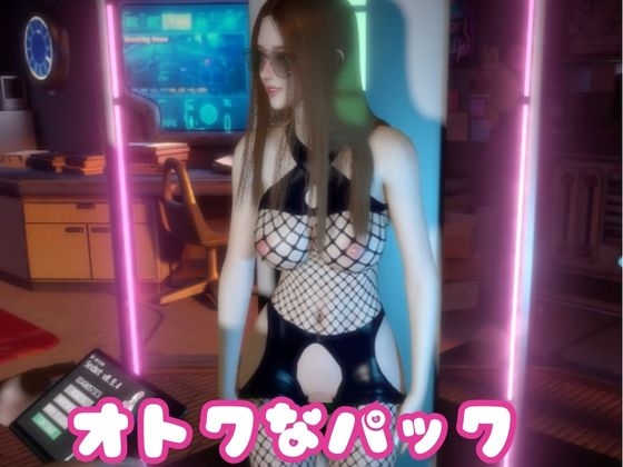 【なんと2本】人妻のミカさんがセックスボットになっちゃった！編 画像7