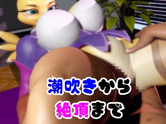 【なんと2本】レナモンがセックスボットになっちゃった！編 画像2