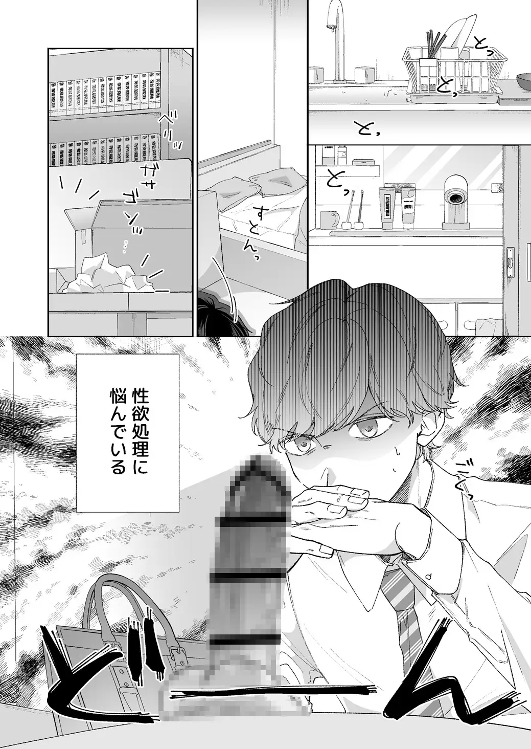 サンプル画像2