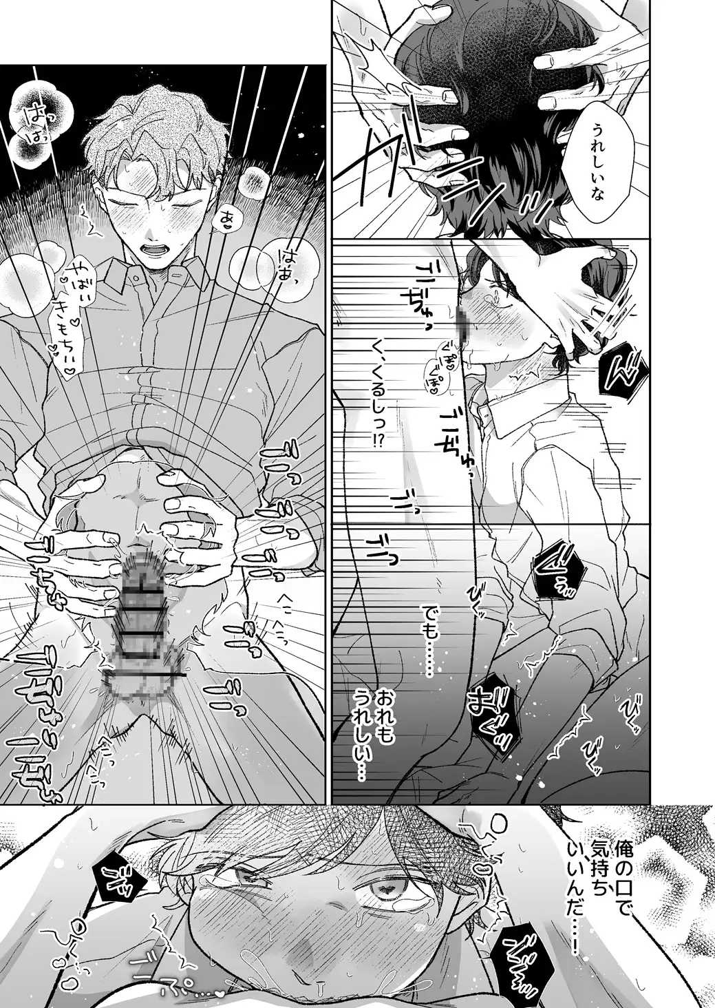 サンプル画像8