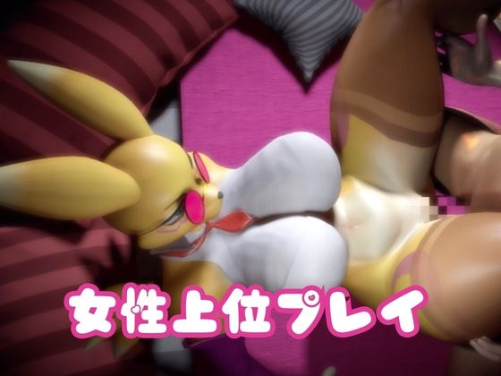 【なんと2本】レナモンは実はサキュバスだった動画パック 画像3