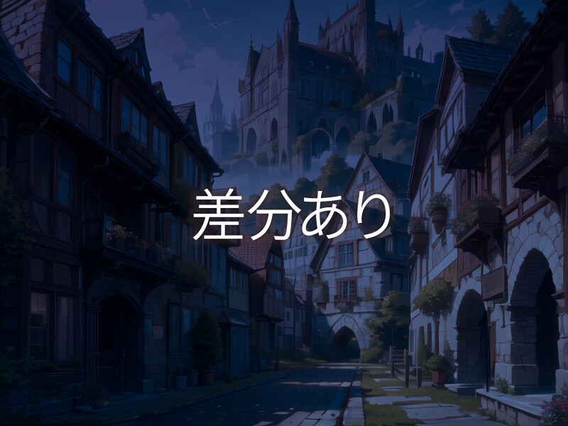 【背景216枚】中世の街並み|差分あり_5
