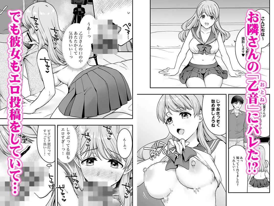 イヤミな兄嫁のエロ裏アカ発見！? 2 サンプル画像 2
