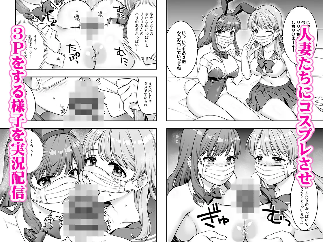 イヤミな兄嫁のエロ裏アカ発見！? 2 サンプル画像 4