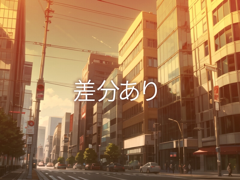 【背景210枚】都会|差分あり_4