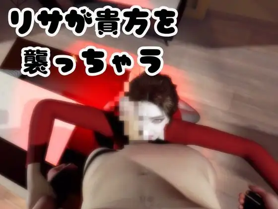 【なんと5本】痴女教師、リサのイケイケ動画パック サンプル画像 2