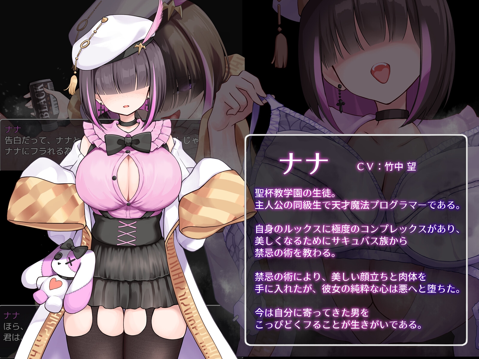 Succubus&Judgement 画像5