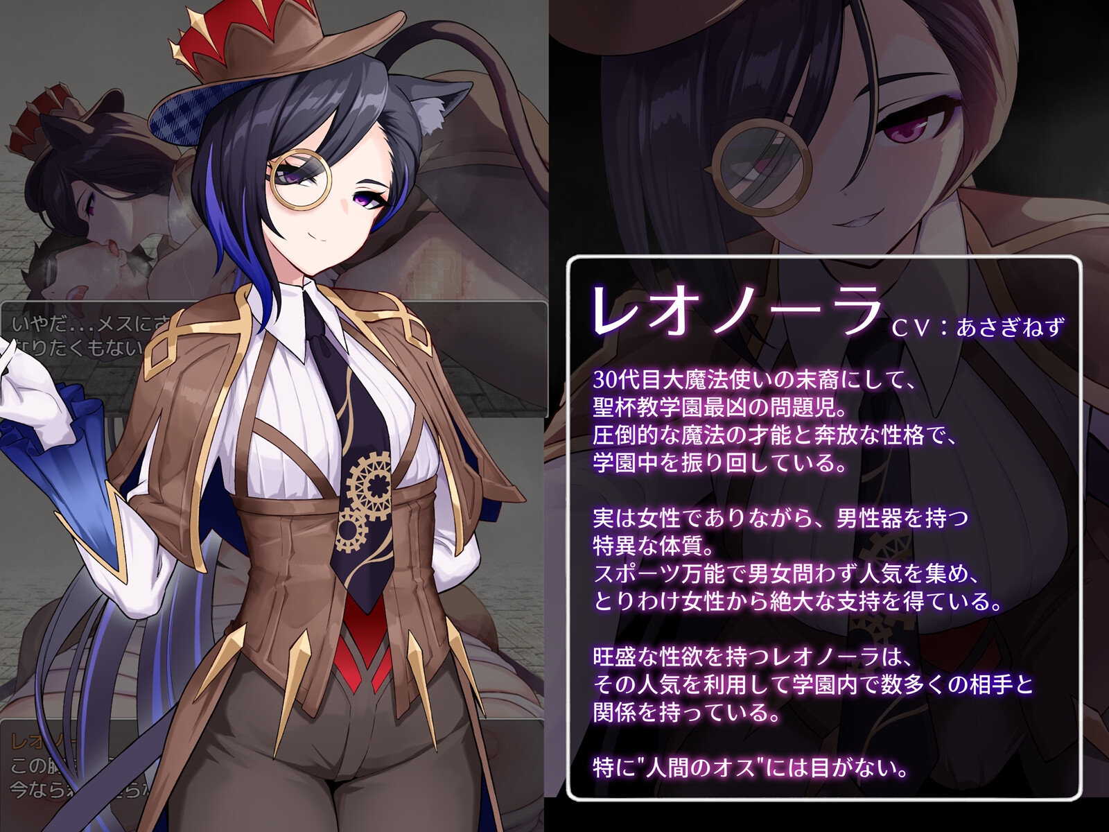Succubus&Judgement 画像6