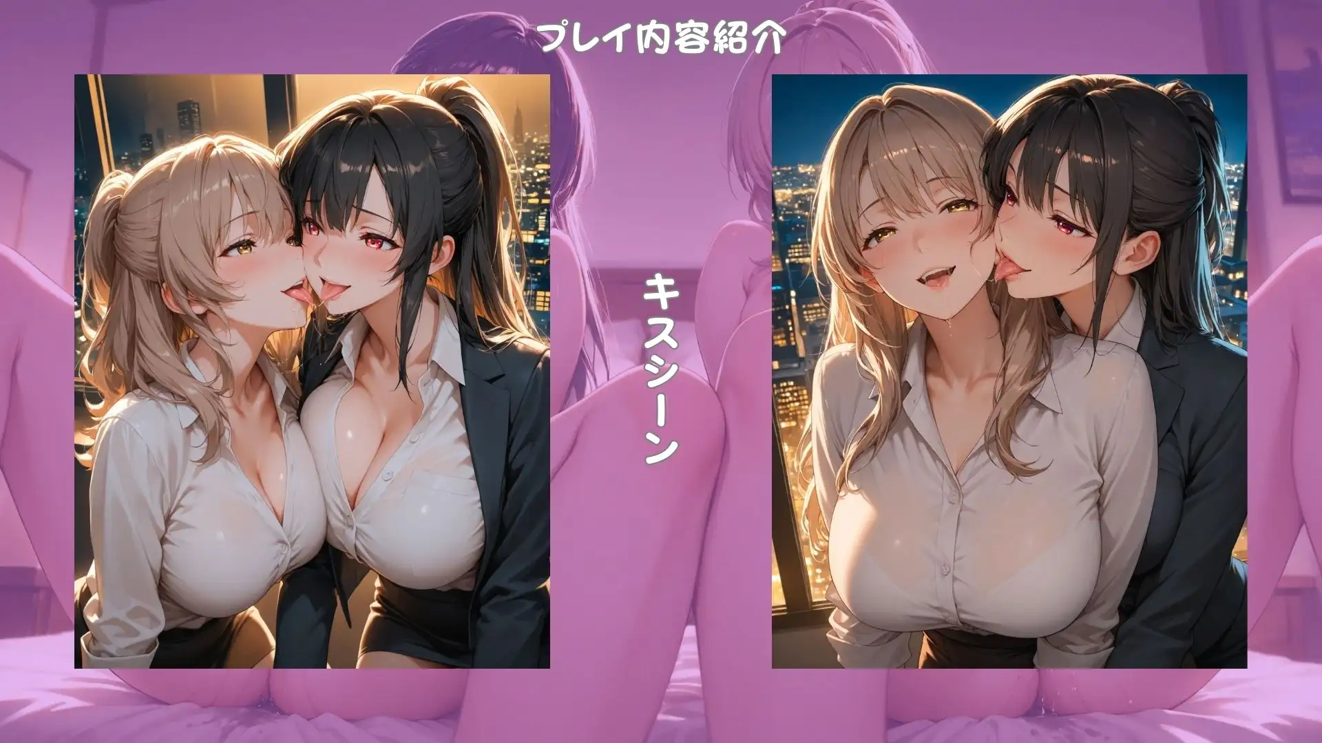 「百合SEX画像集」〜ある百合カップルの甘美な夜〜 サンプル画像 2