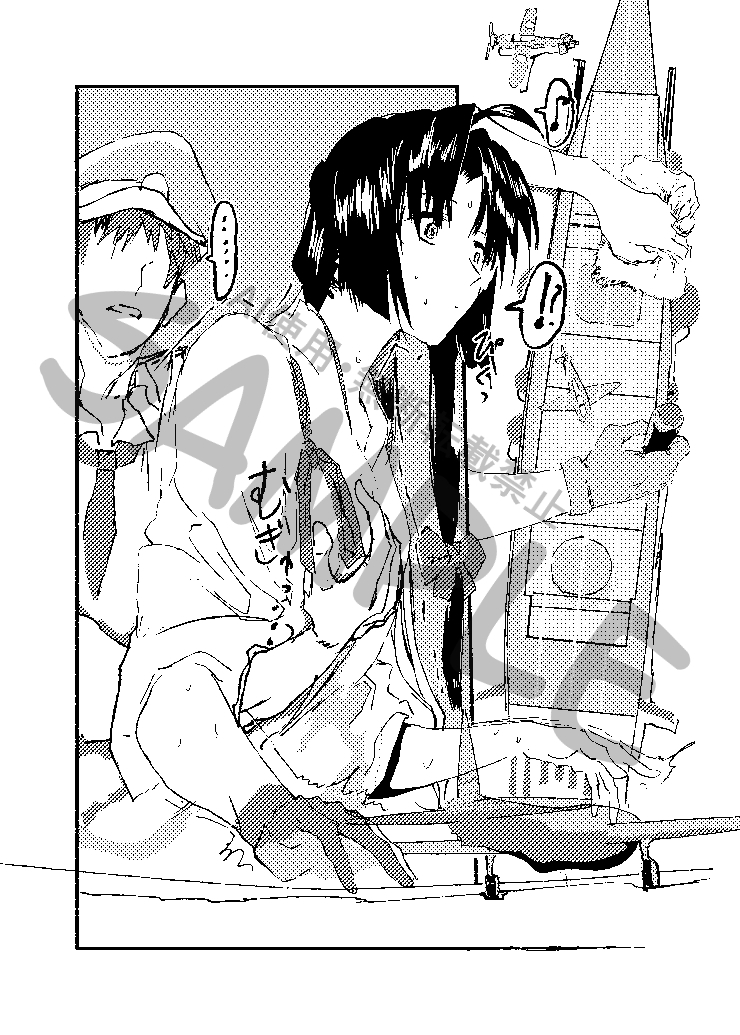 改装中の横やりは如何なものか 画像2