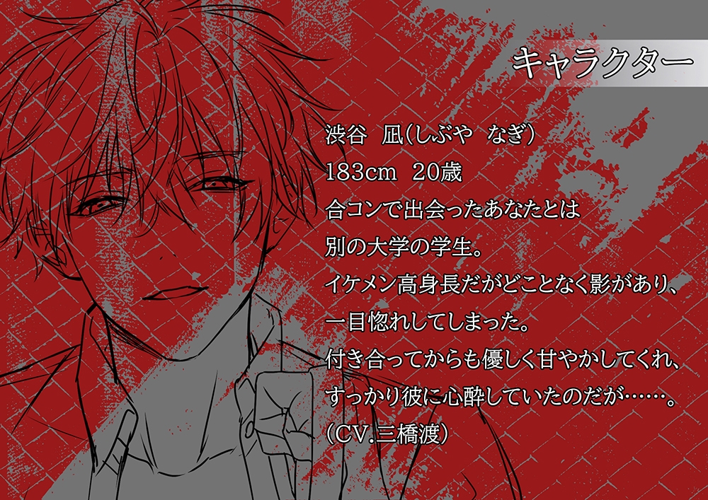 【5/11まで20%オフ】愛とかいらない 初彼に雌犬にされた私の性奴隷生活-2画像