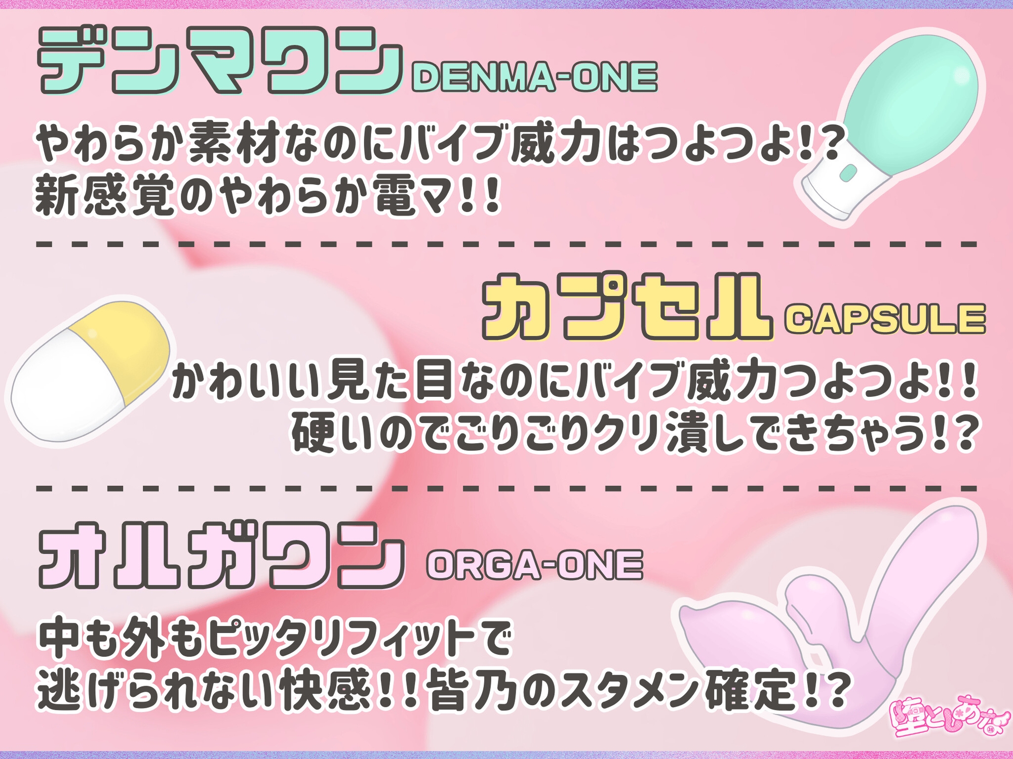 ✨おもちゃ責め✨【実演オナニー】大人のおもちゃ福袋開封♡飲酒しながら3種のアダルトグッズを使って連続絶頂&潮吹き♡とにかく楽しむ爆イキオナ実演♡【皆乃あな】 画像4