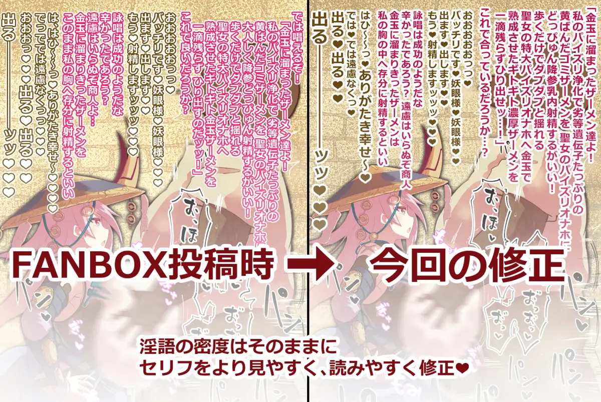 無知むち妖眼姉さん キモデブオヤジに騙されCG集 まとめ1 [犬畑] | DLsite 同人 - R18