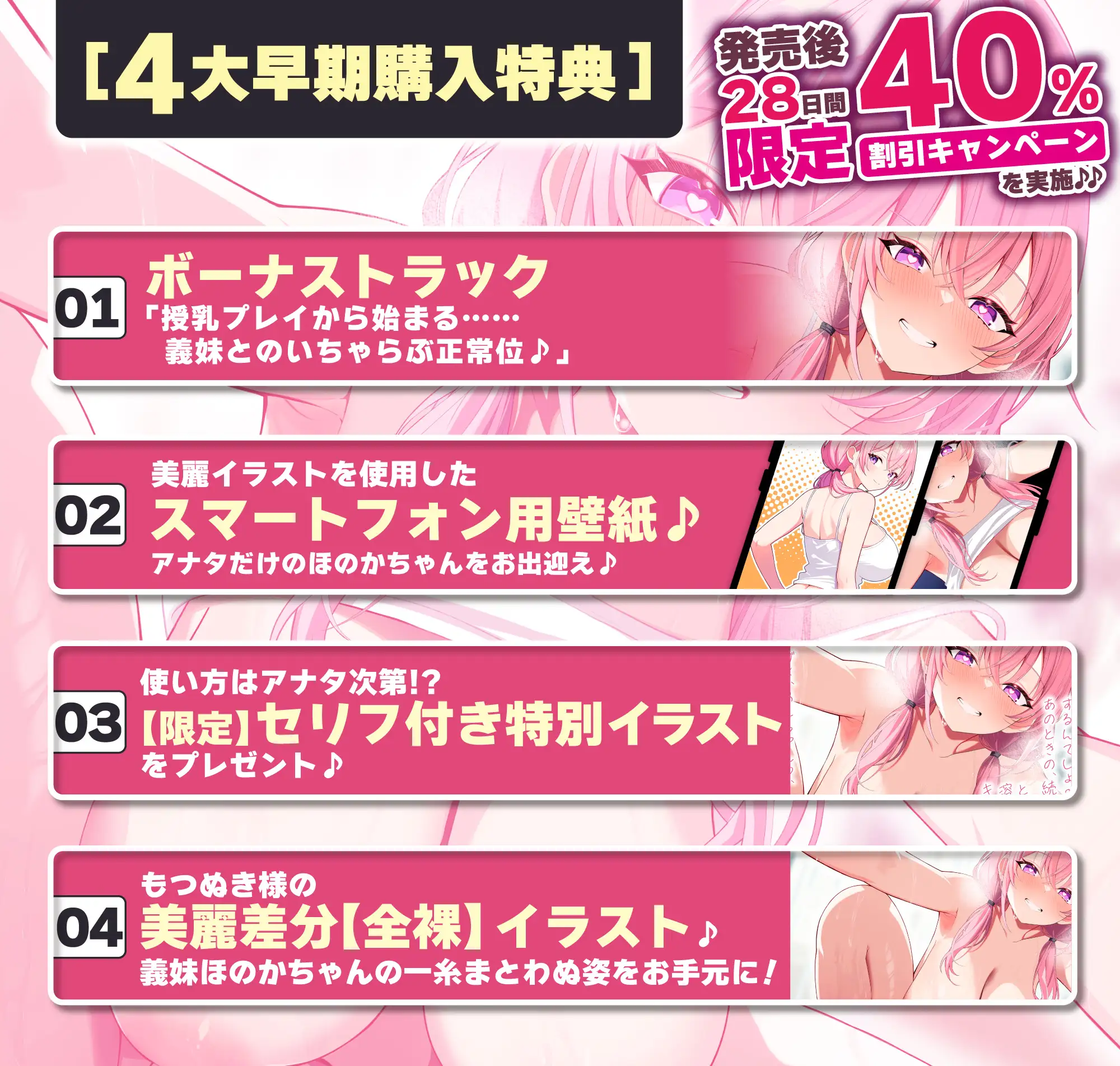 孕ませ願望VS中出しされたい義妹 中出し