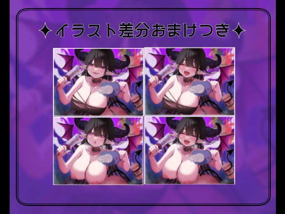 異世界で飼われて♡ 画像3