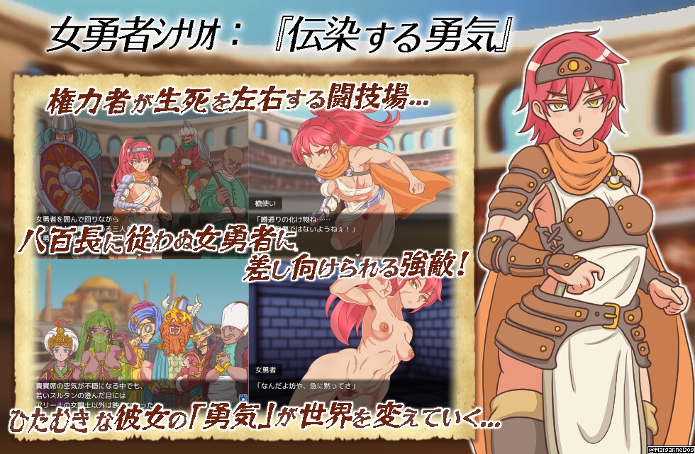 山賊クエスト外伝「売られた貴女(オンナ)たち～Highborn, Sold～」【単体版】 画像6