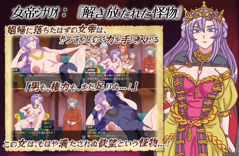 山賊クエスト外伝「売られた貴女(オンナ)たち～Highborn, Sold～」【単体版】 画像7