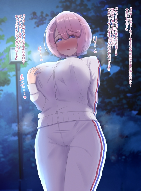 exhibitioniac10 画像2