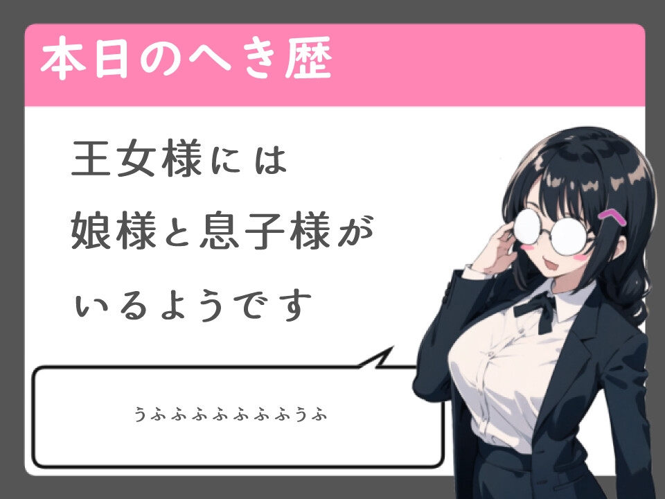 ロイヤルソープ 国を裏切った大臣の俺は敗戦国の王女のケツ穴調教する 画像2