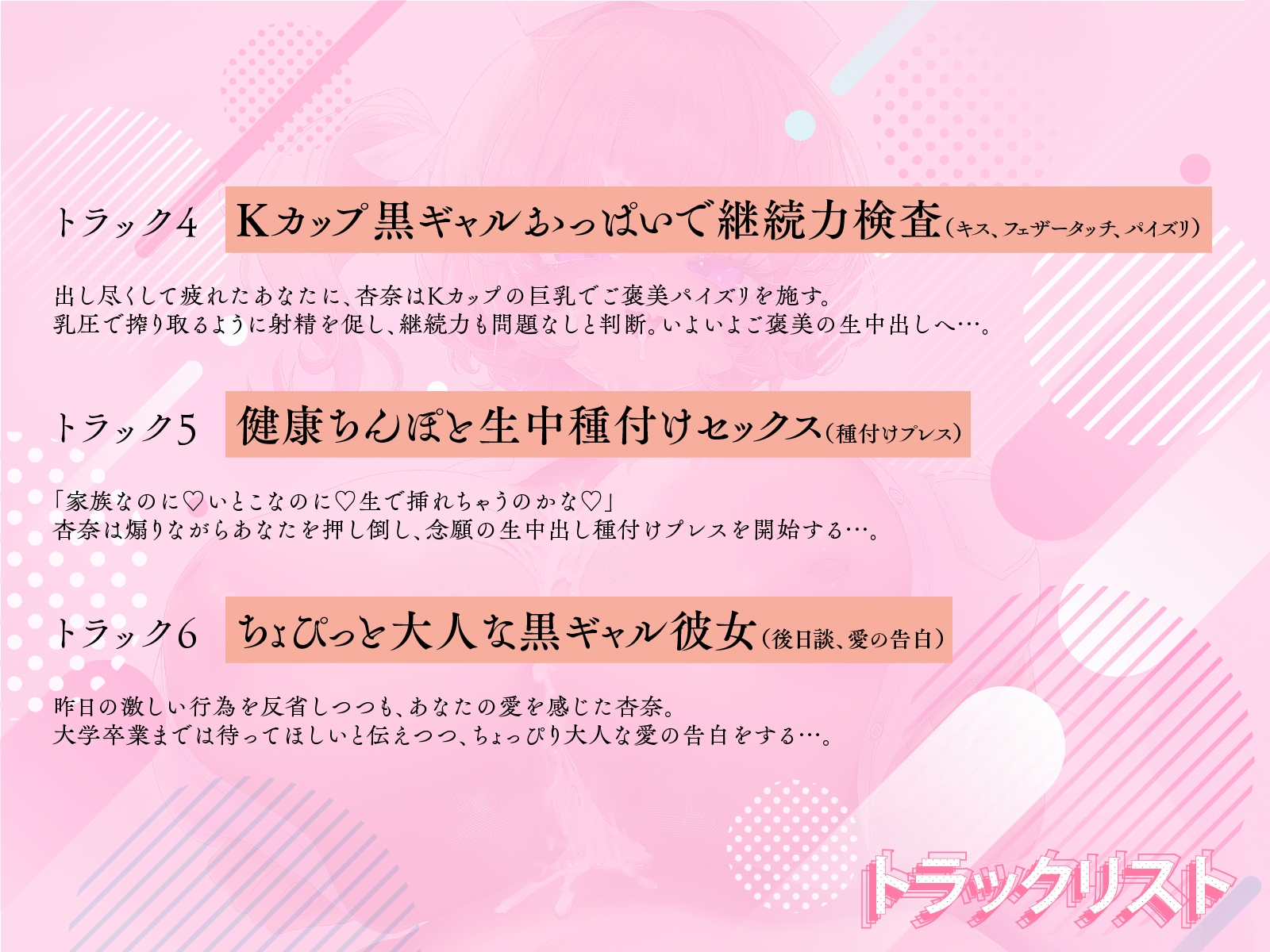 【KU100】黒ギャルナースのおちんぽ健診～勃起力、射精力、継続力、全部合格したら生中出ししてあげる♡～ 画像4