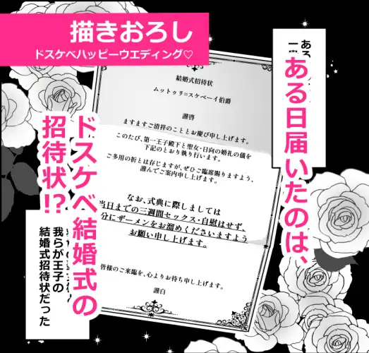 おまんこ射精♡カント聖女♂ 〜潮吹き&本気汁噴きっぱなし！全穴開発カントボーイ24時〜 サンプル9