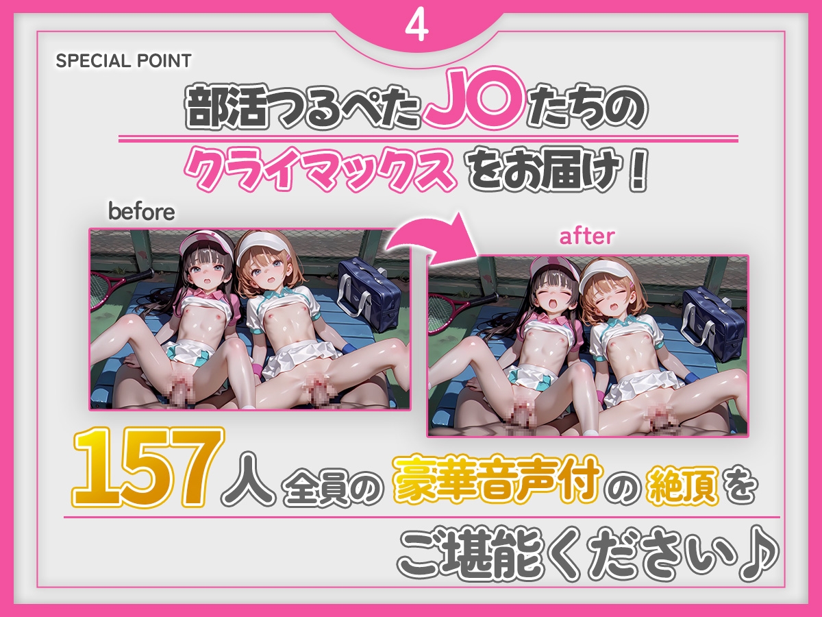 サンプル画像 4枚目