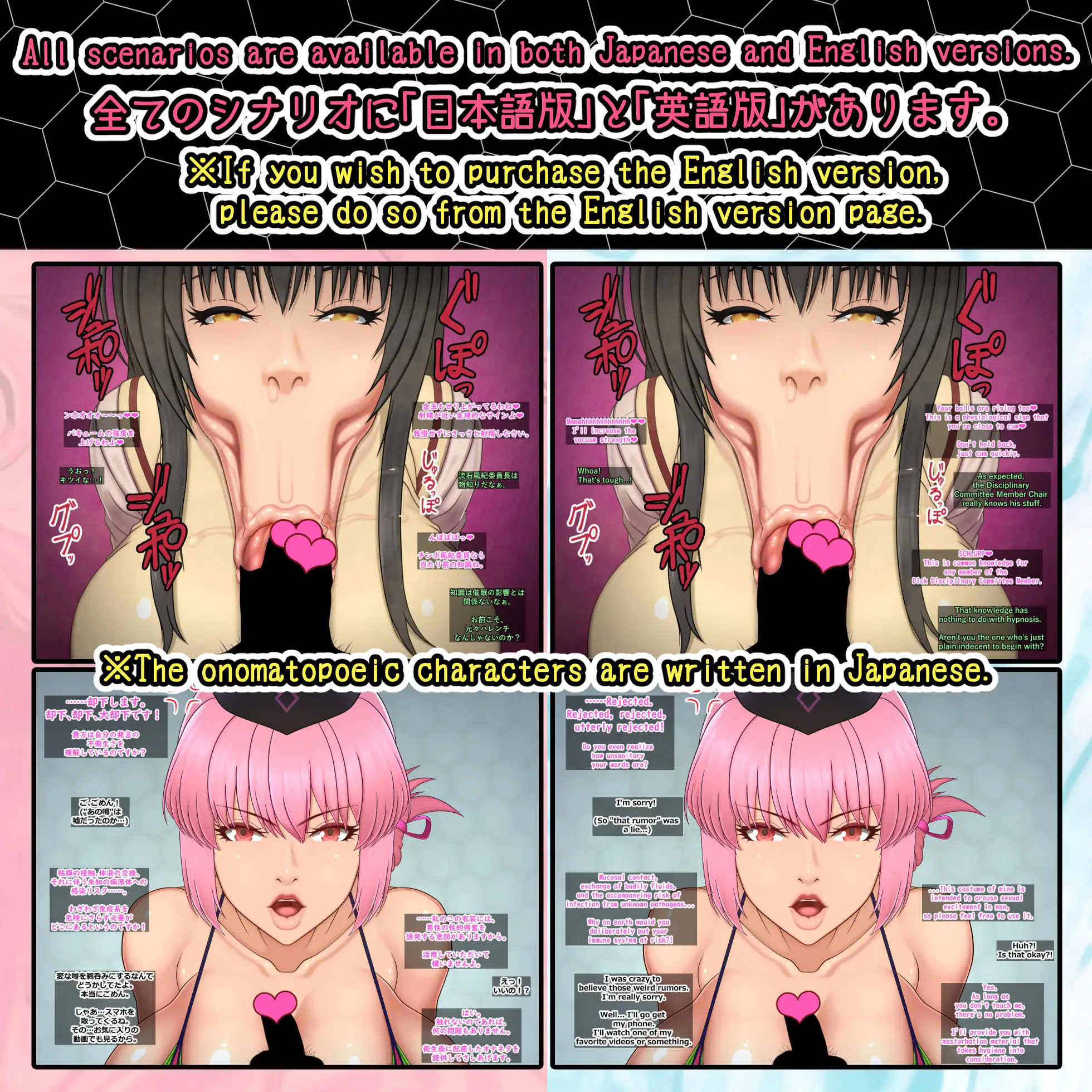 【口淫フェチ特化】ひょっとこフェラ短編CG集 [Grace FACE 248] | DLsite 同人 - R18