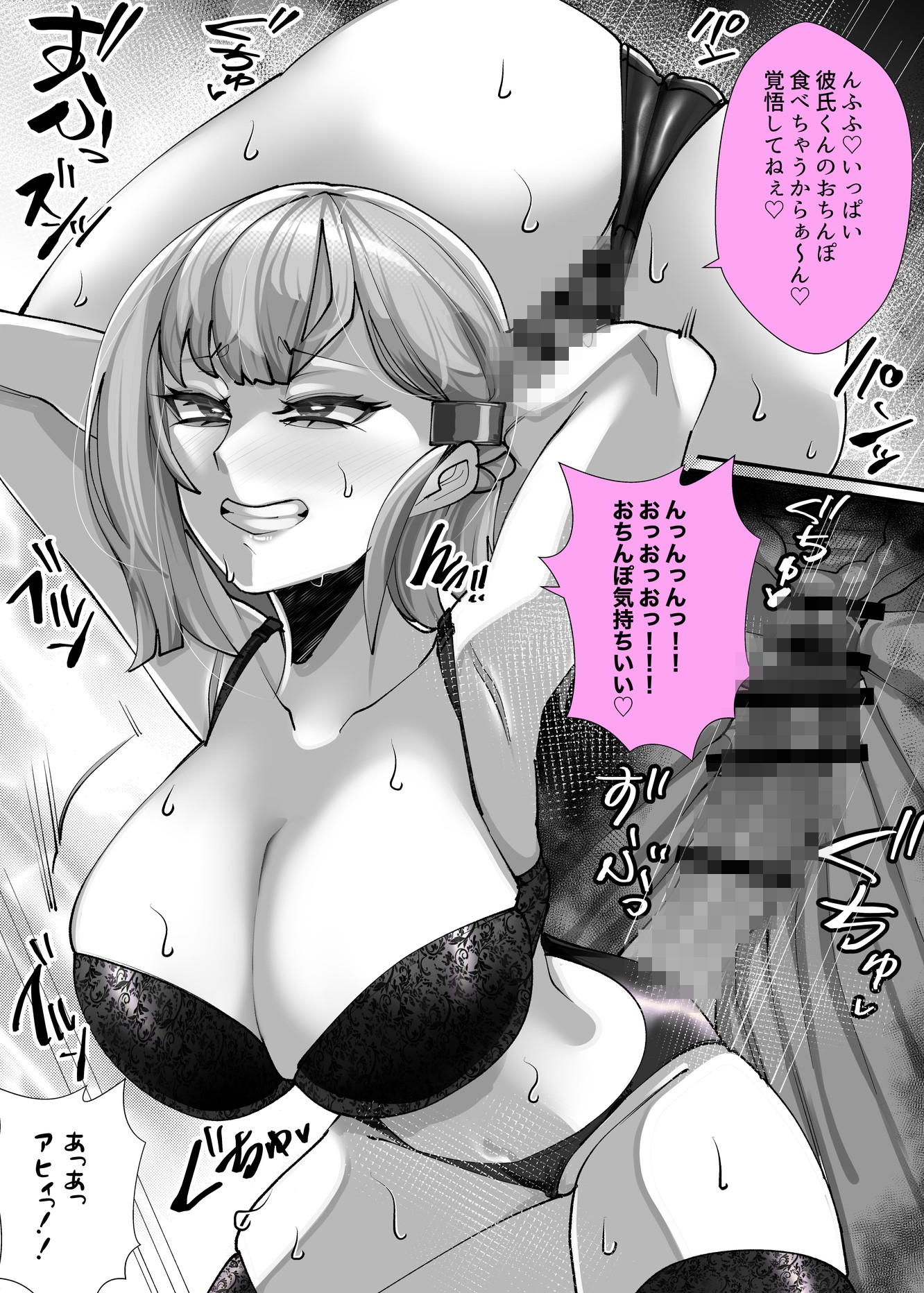 彼女の母親しずくさん(29)〜浮気温泉旅行編〜 画像6