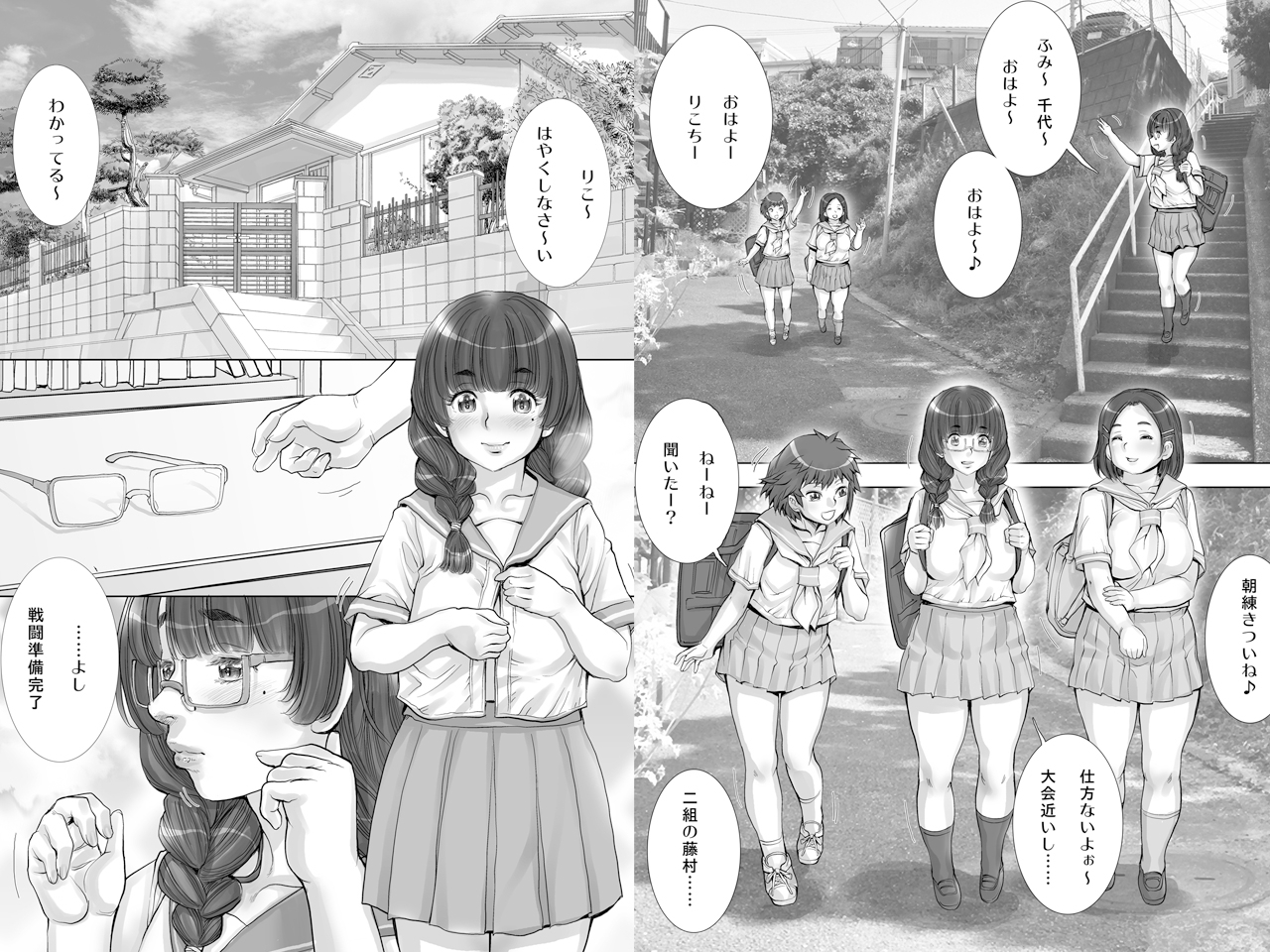 ～不知火と積乱雲～ 画像2