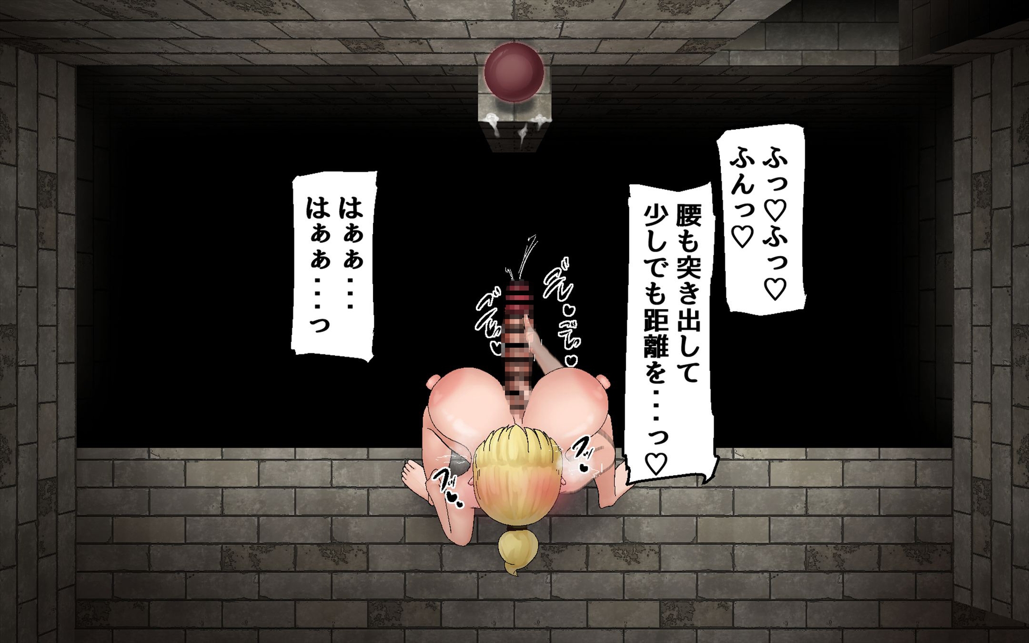 見下ろし定点エロトラップダンジョン 画像5