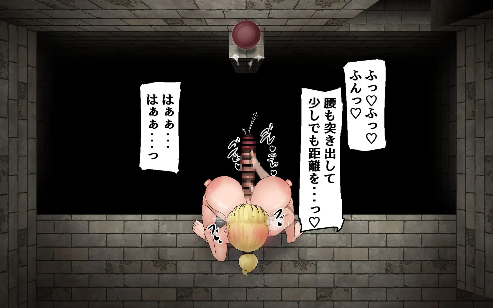 見下ろし定点エロトラップダンジョン [白土海] | DLsite 同人 - R18