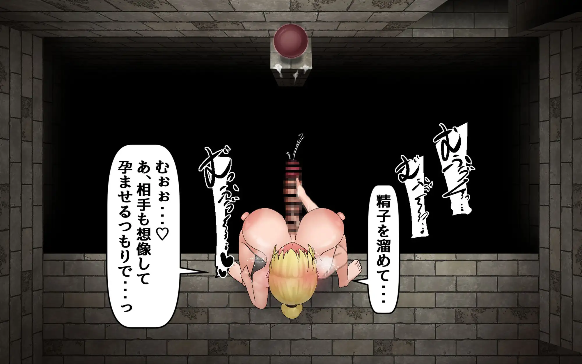 見下ろし定点エロトラップダンジョン [白土海] | DLsite 同人 - R18