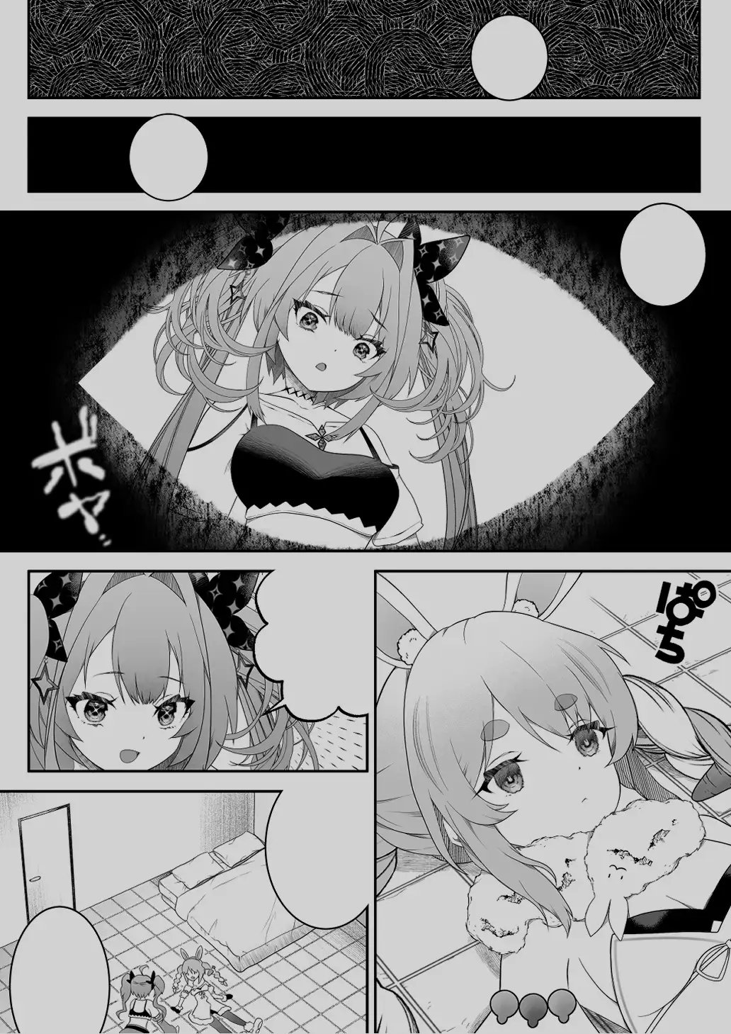 セックスしないと出られない部屋って知っていますか先輩 サンプル画像 2