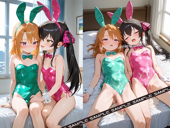 は●くんとま●ばさん_2