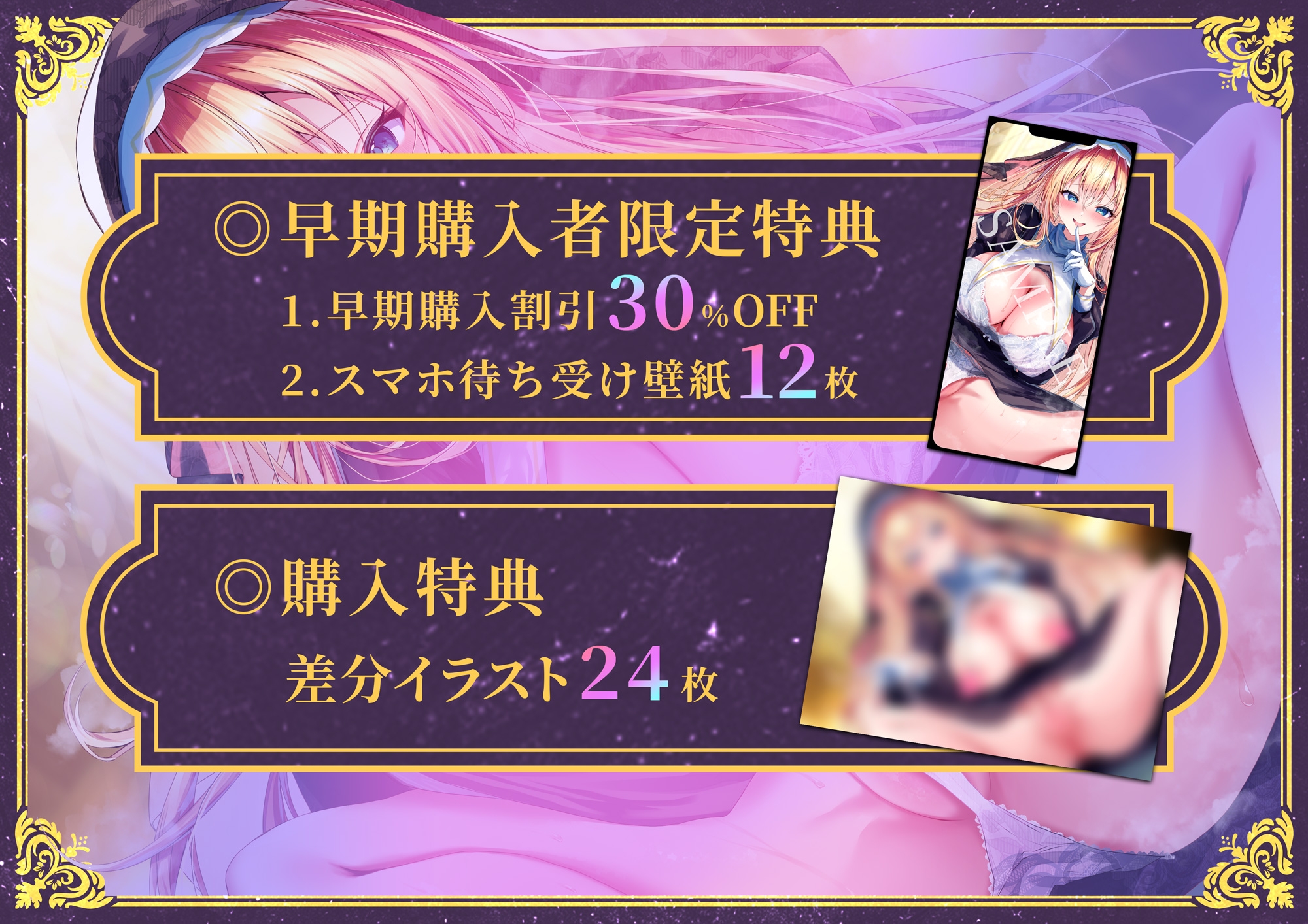 懺悔するたびに射精させてくれるシスターさんとの甘々えっち 画像1