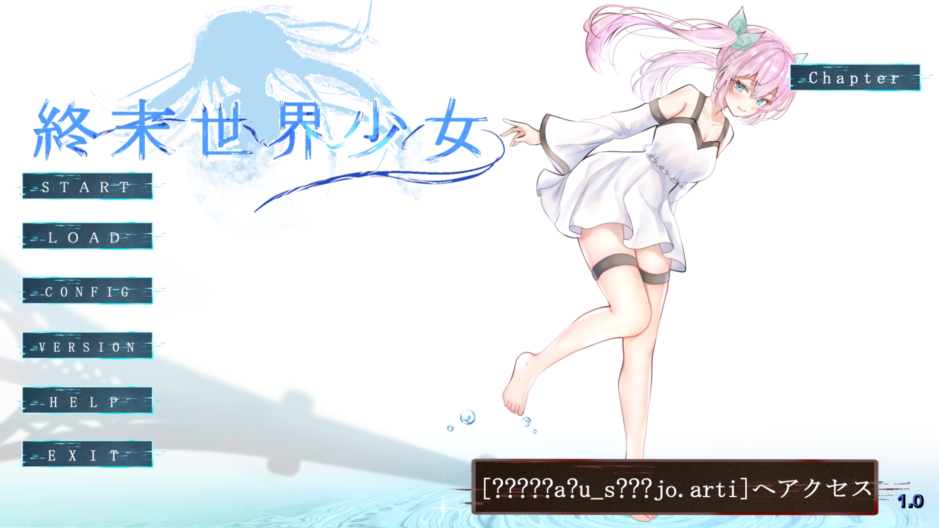 終末世界少女 サンプル1