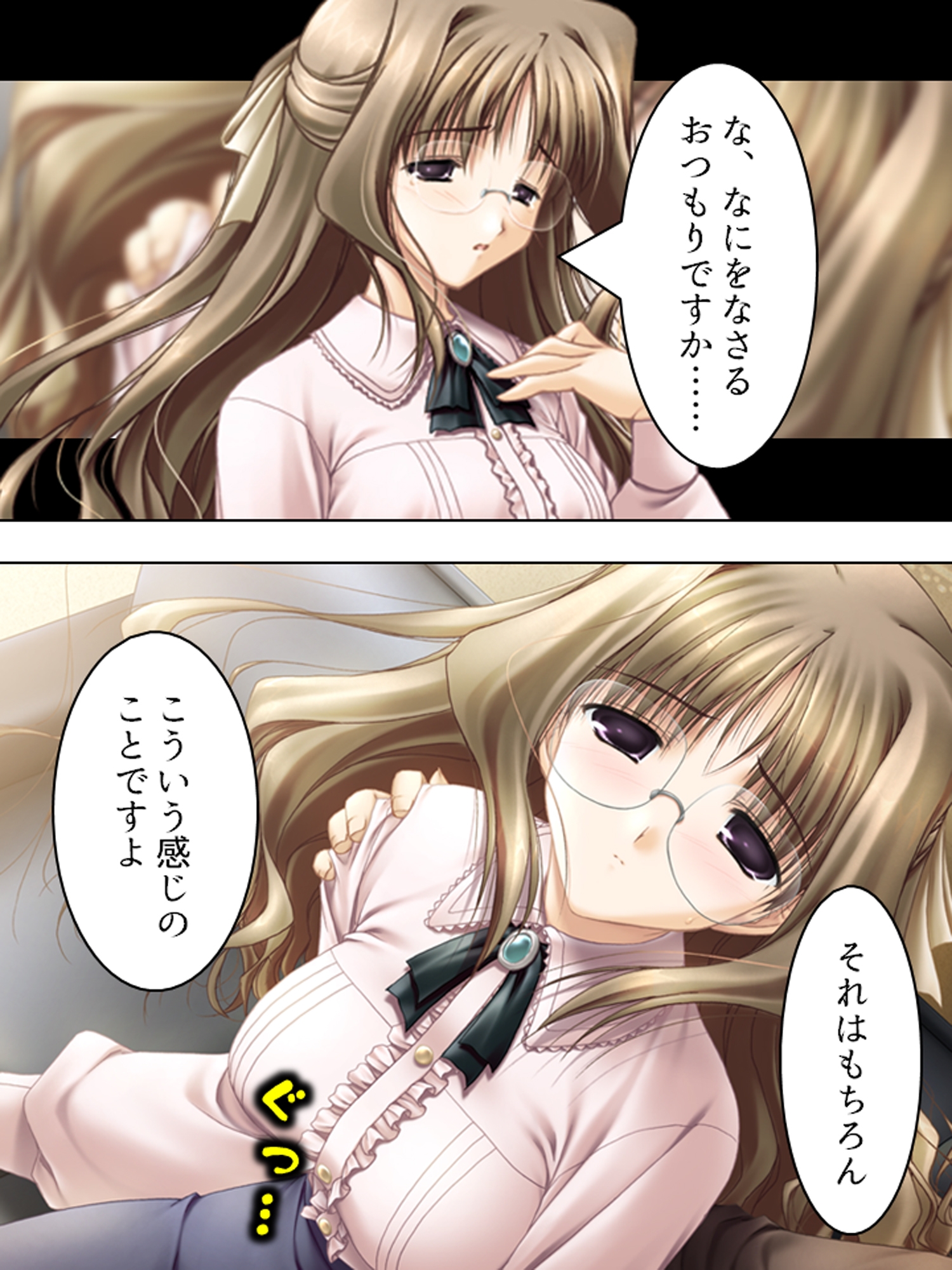 元強○魔が更生して教師になってみたものの…  <総集編> 画像5