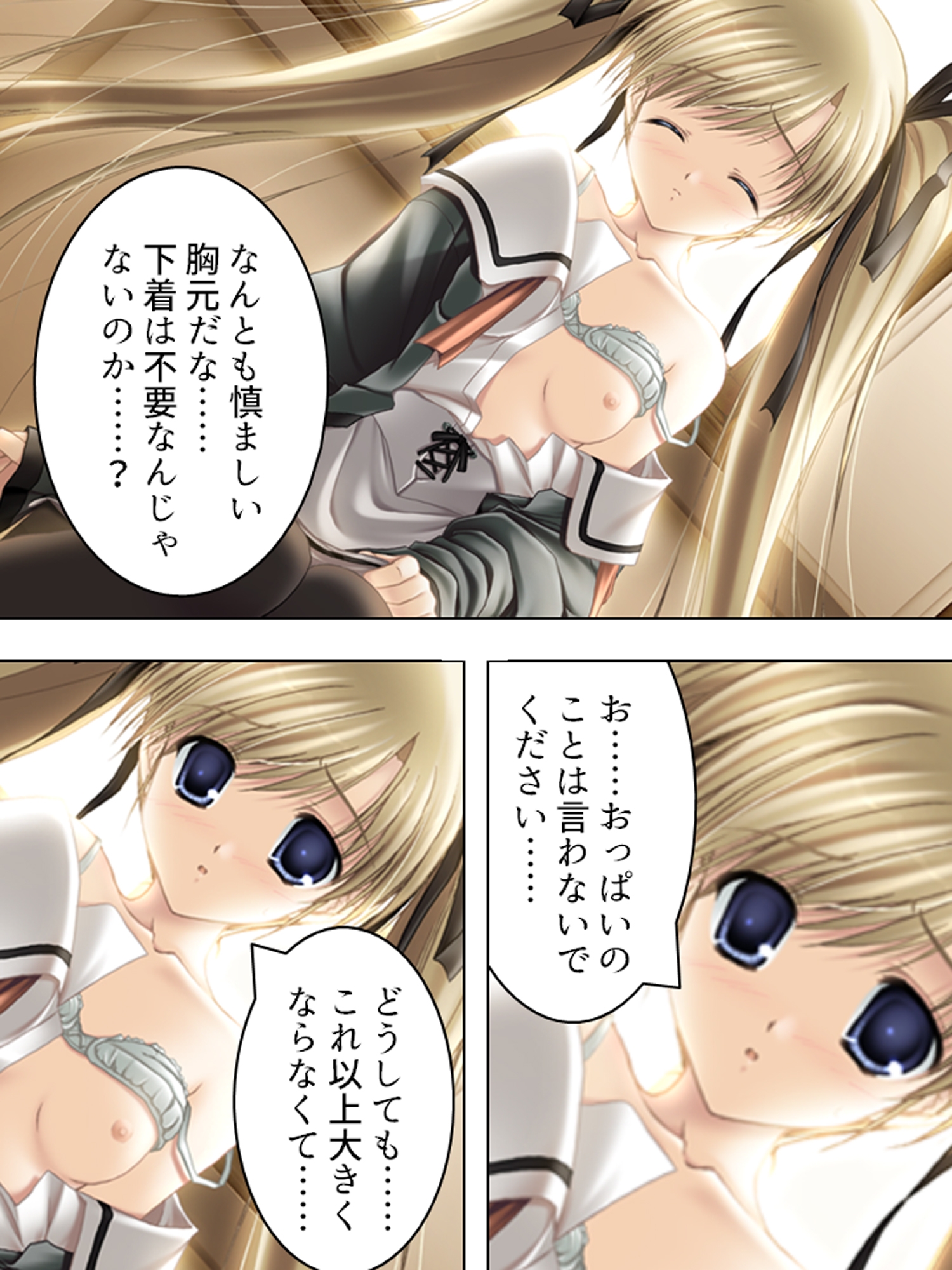 元強○魔が更生して教師になってみたものの…  <総集編> 画像9