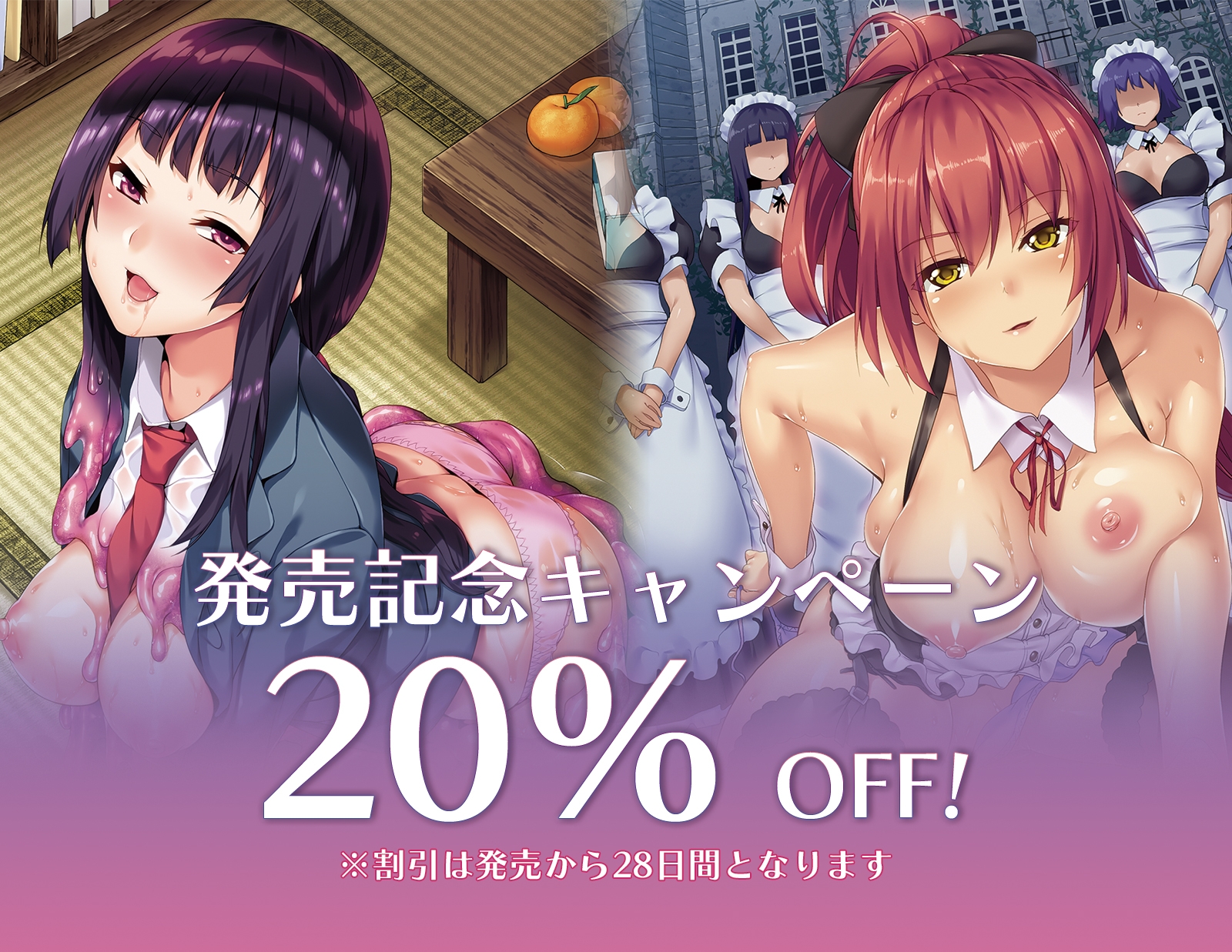 同居する粘液&レジデンス―音声版―Recollections 画像3