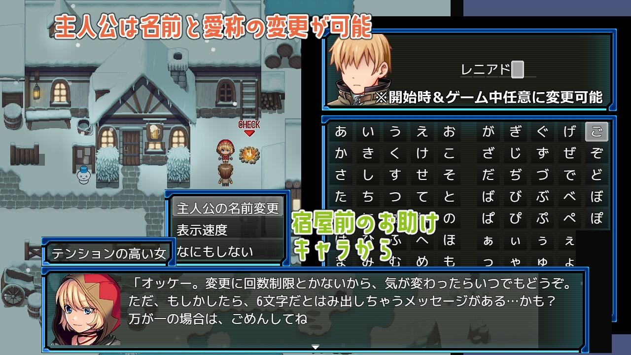 ラスティーダンジョン2 画像10